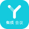 有成会议